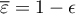 \({\overline \varepsilon} = 1-\epsilon\)
